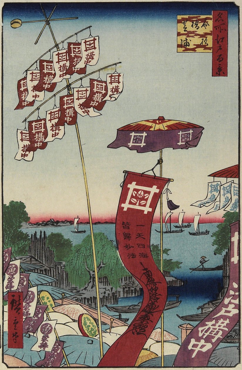 Pont Kanasugi, Shibaura, juillet 1857 - Utagawa Hiroshige