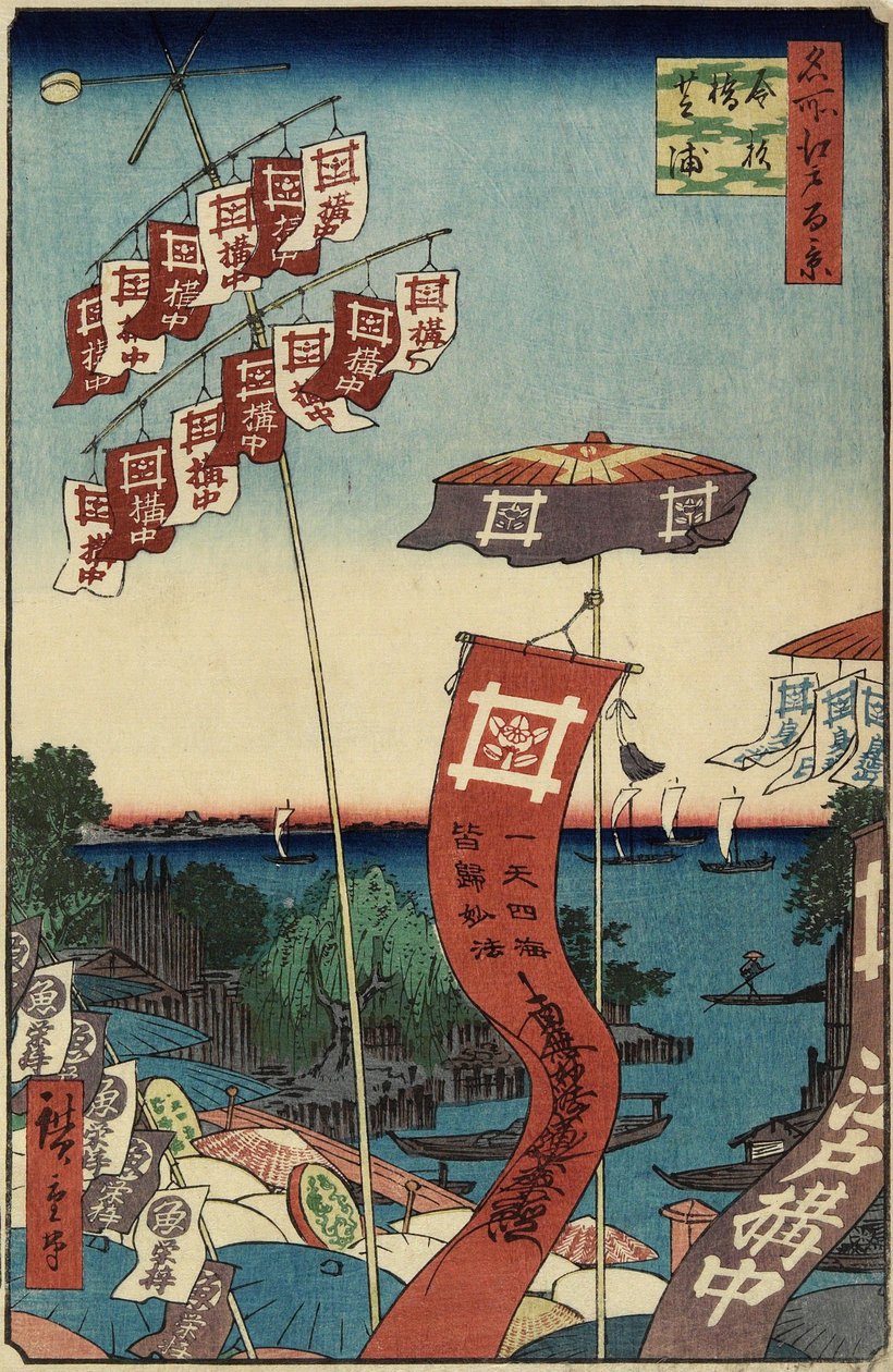 Pont Kanasugi, Shibaura, juillet 1857 - Utagawa Hiroshige