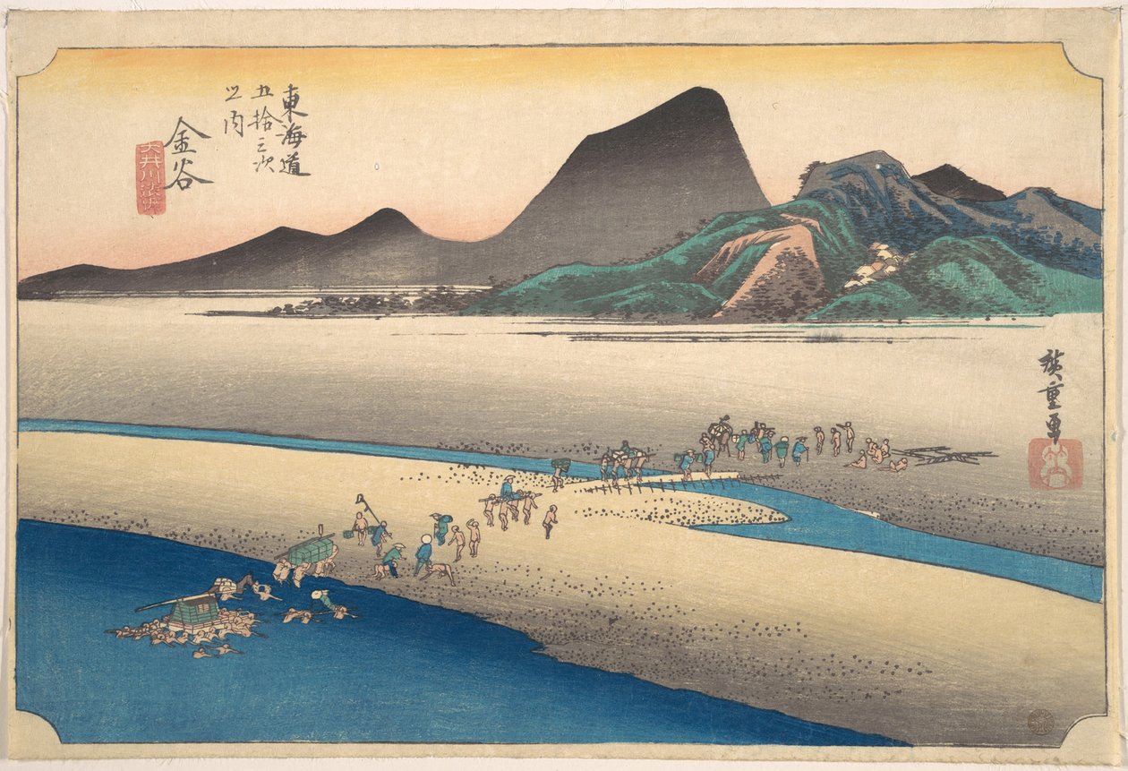 Kanaya, sur la rivière Oi - Utagawa Hiroshige