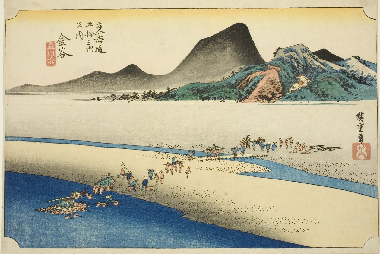 Kanaya: La rive éloignée de la rivière Oi, de la série "Les cinquante-trois stations de la route Tokaido" - Utagawa Hiroshige
