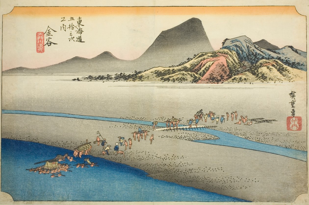 Kanaya : La rive éloignée de la rivière Oi (Kanaya, Oigawa engan), de la série "Les cinquante-trois stations de la route Tokaido (Tokaido gojusan tsugi no uchi)", également connue sous le nom de Hoeido Tokaido - Utagawa Hiroshige