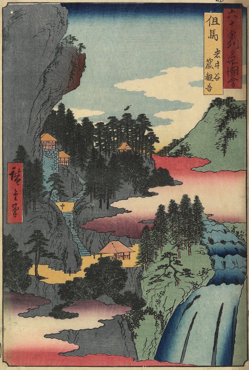 Temple de Kannon à Iwaidani, province de Tajima, décembre 1853 - Utagawa Hiroshige