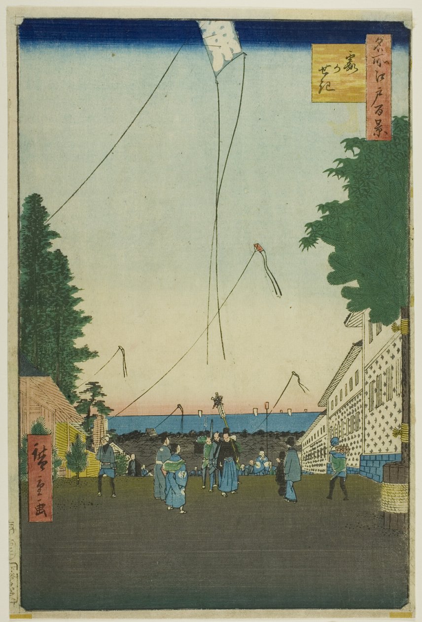 Kasumigaseki, de la série "Cent vues célèbres d