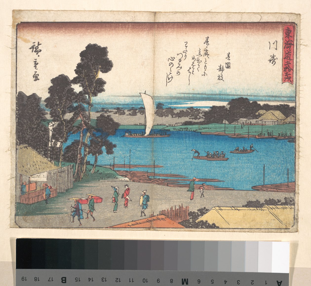 Kawasaki - Utagawa Hiroshige