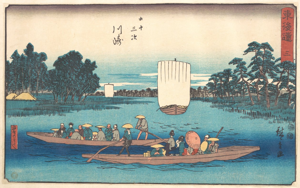 Kawasaki - Utagawa Hiroshige