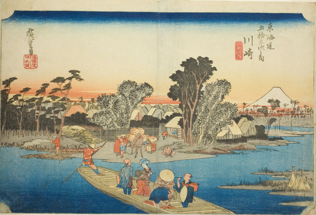 Kawasaki : Le ferry de Rokugo (Kawasaki, Rokugo watashibune), de la série "Les cinquante-trois stations du Tokaido (Tokaido gojusan tsugi no uchi)", également connue sous le nom de Hoeido Tokaido - Utagawa Hiroshige