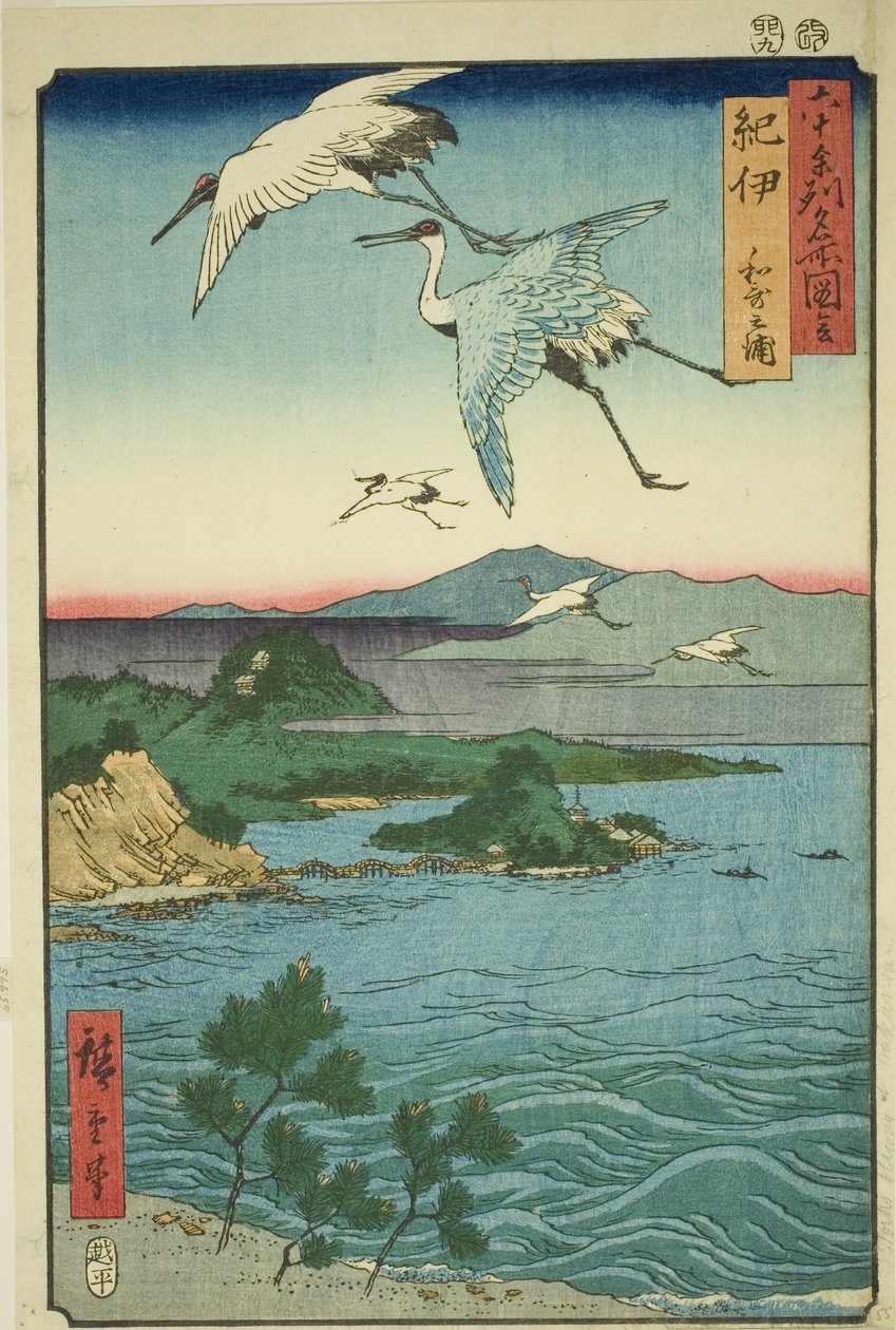 Province de Kii : Baie de Wakanoura, de la série "Lieux célèbres des soixante et quelques provinces" - Utagawa Hiroshige