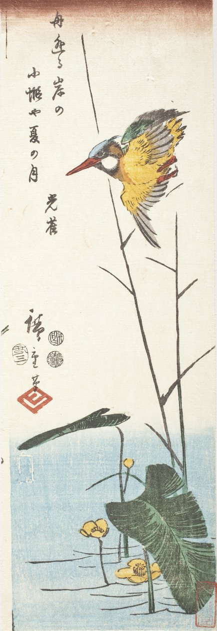 Martin-pêcheur et roseaux - Utagawa Hiroshige