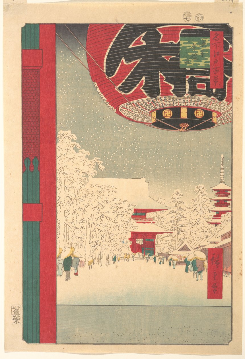 Temple Kinryūsan à Asakusa, de la série « Cent vues célèbres d