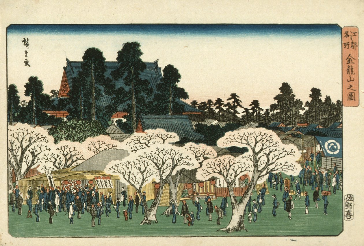 Temple Kinryūzan - Utagawa Hiroshige