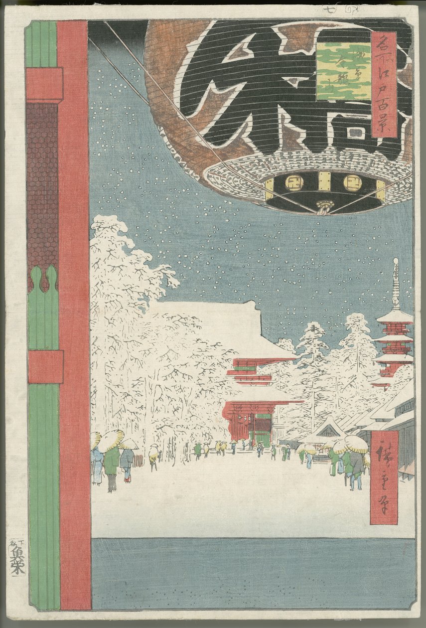 Temple Kinryūzan, Asakusa - Utagawa Hiroshige