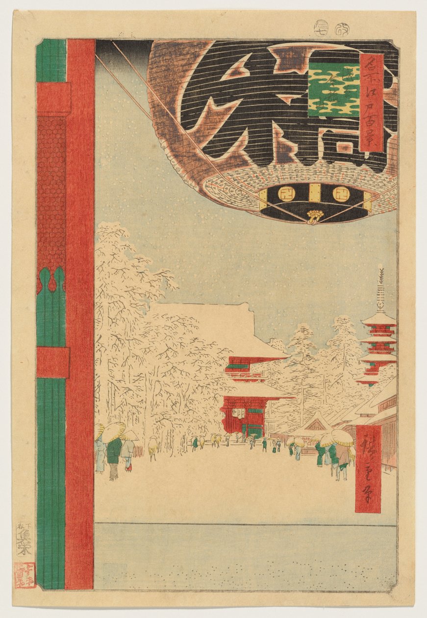 Temple Kinryūzan, Asakusa - Utagawa Hiroshige