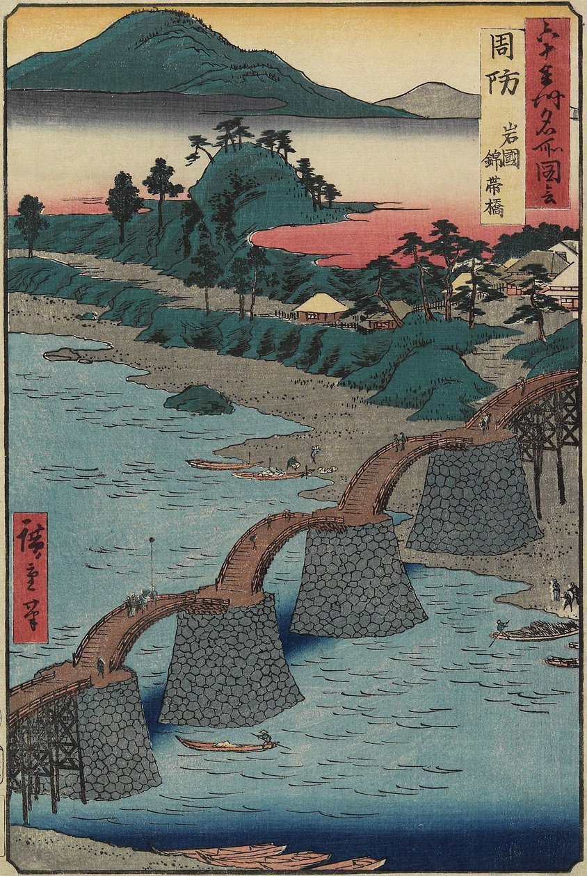 Pont Kintai à Iwakuni, province de Suo, décembre 1853 - Utagawa Hiroshige