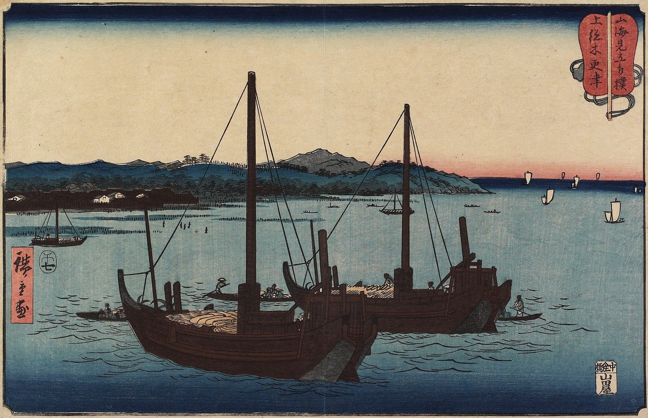 Kisarazu dans la province de Kazusa, juillet 1858 - Utagawa Hiroshige