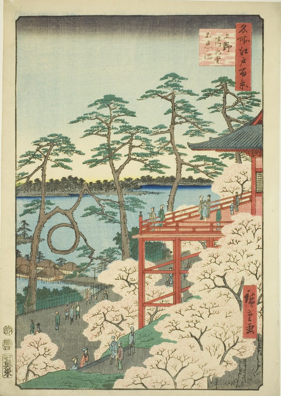 Salle de Kiyomizu et Étang de Shinobazu à Ueno (Ueno Kiyomizudo Shinobazu no ike), de la série "Cent Vues Célèbres d