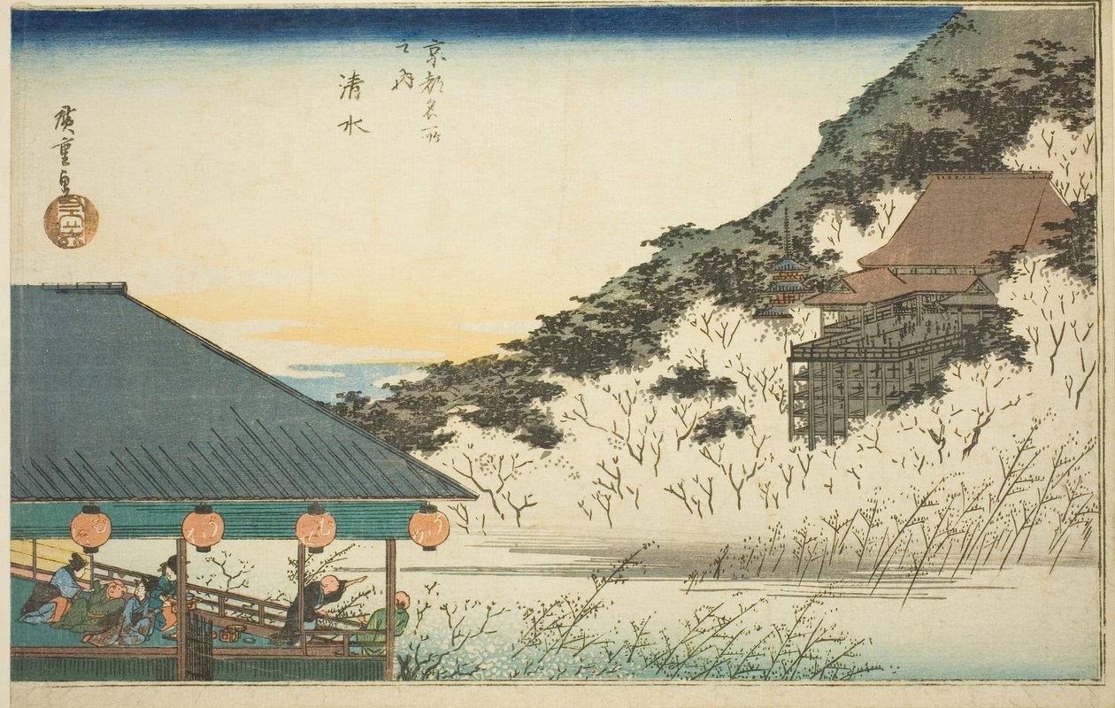 Temple Kiyomizu, de la série "Lieux célèbres de Kyoto (Kyoto meisho no uchi)" - Utagawa Hiroshige