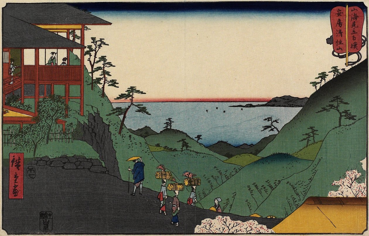 Temple Kiyozumi-zan dans la province d