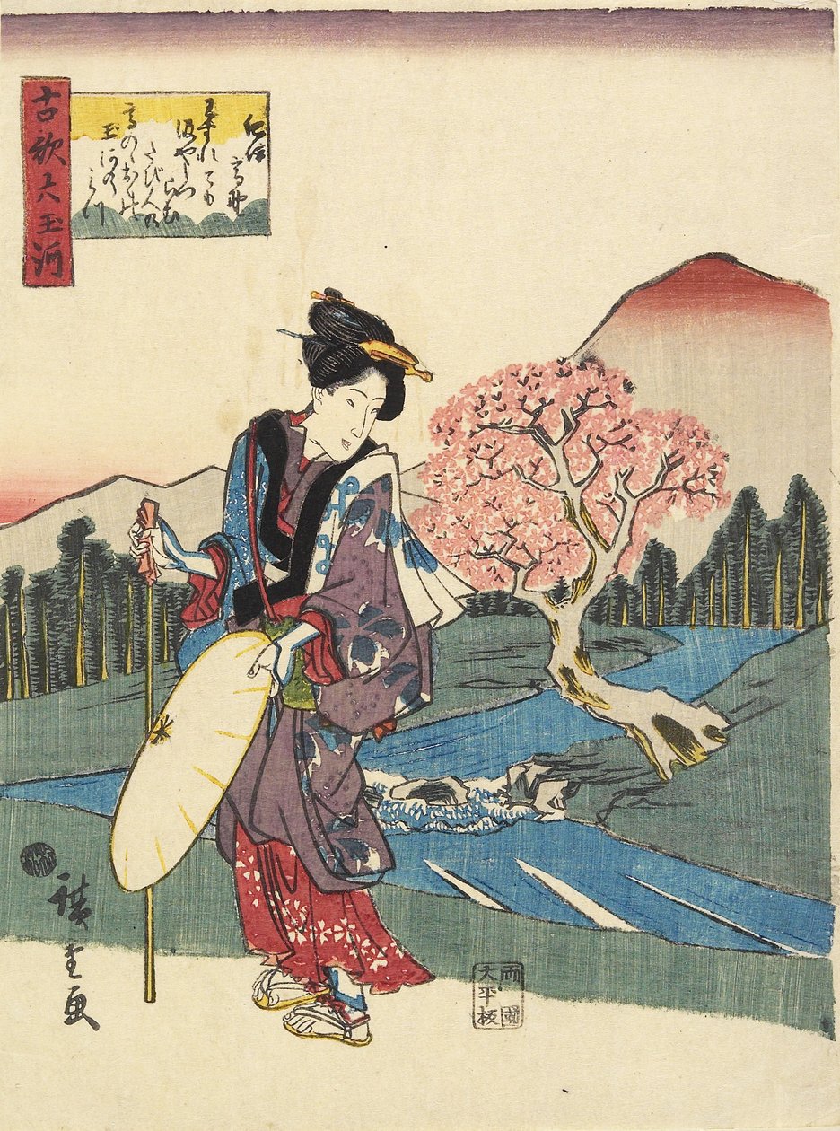 Ko_ya dans la province de Kii, 1843-1847 - Utagawa Hiroshige