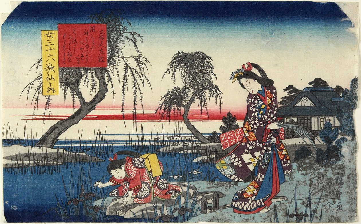 Kuraudo-no Sakon, 1843-1847 - Utagawa Hiroshige