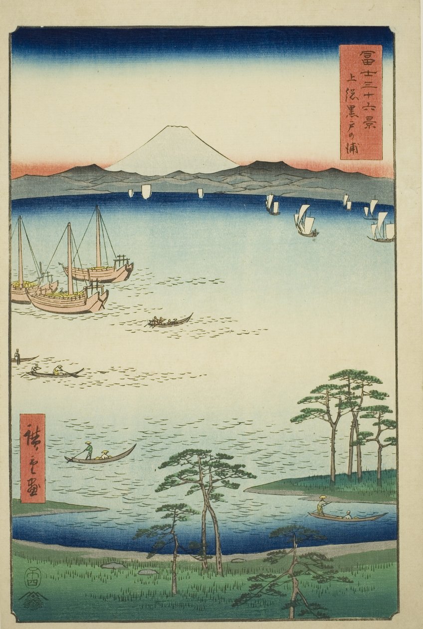 Baie de Kurodo dans la province de Kazusa (Kazusa Kurodo no ura), de la série "Trente-six vues du mont Fuji (Fuji sanjurokkei)" - Utagawa Hiroshige