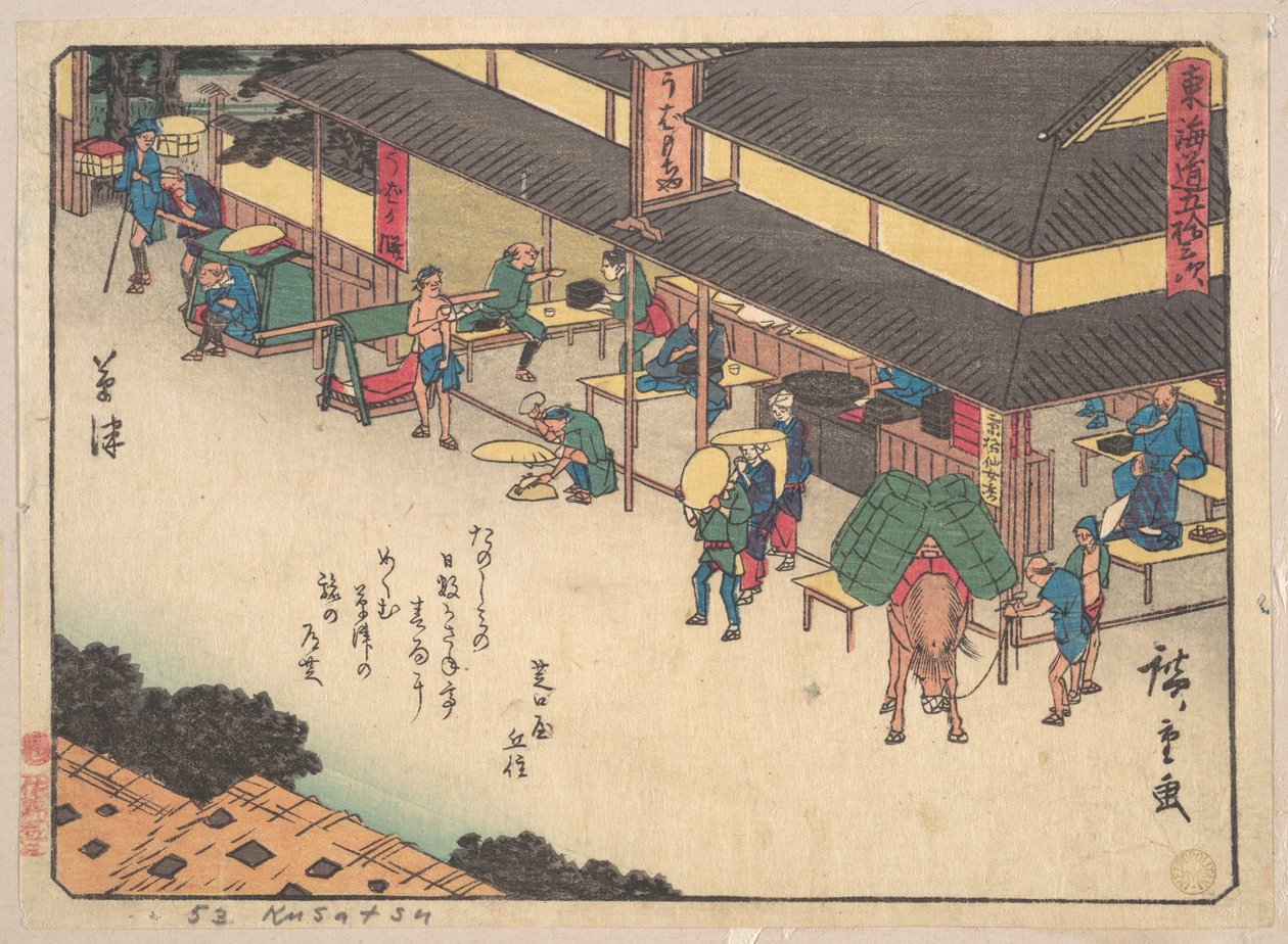 Kusatsu - Utagawa Hiroshige