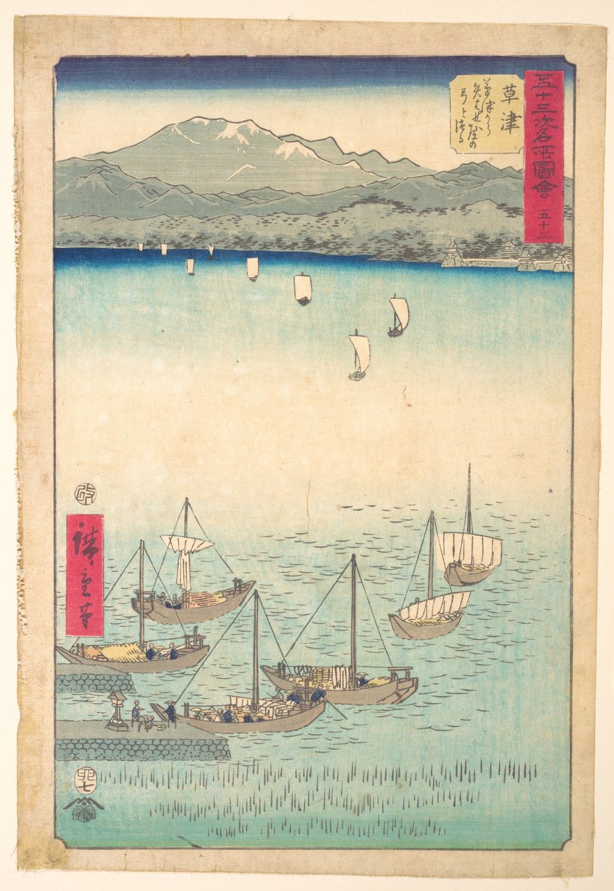 Kusatsu - Utagawa Hiroshige