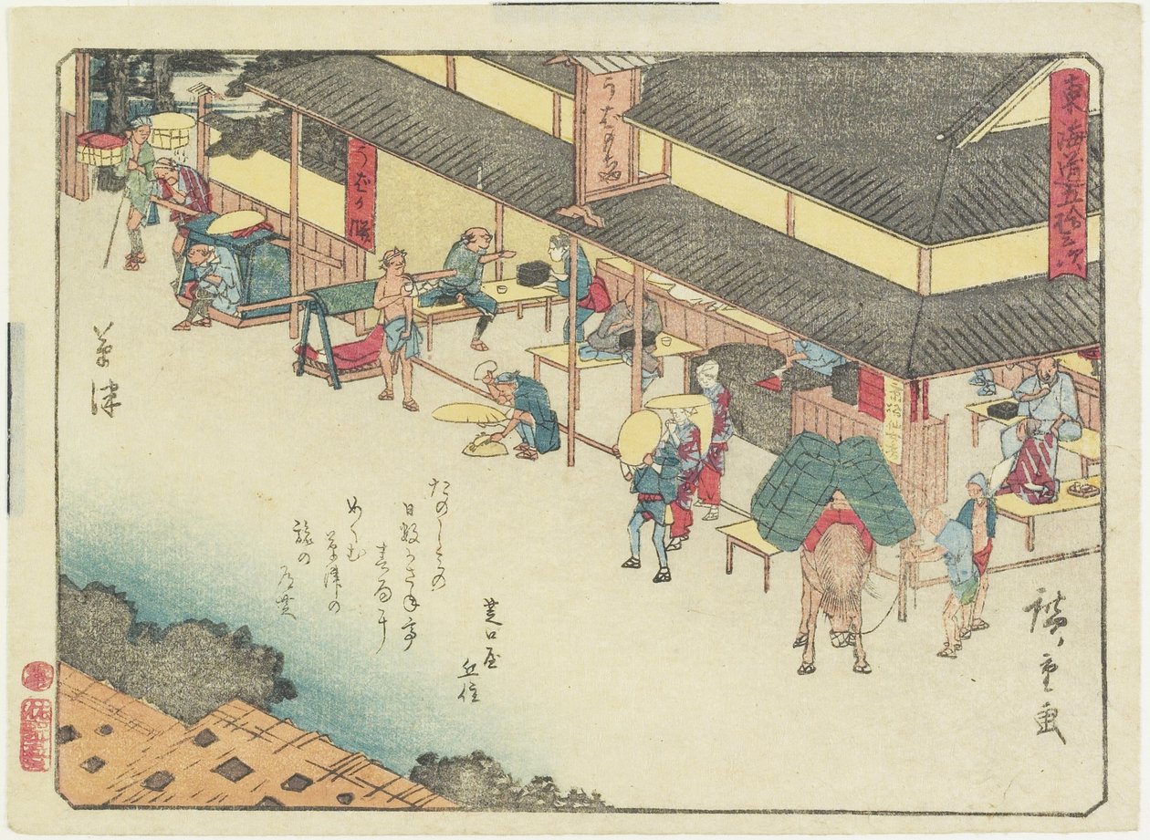 Kusatsu - Utagawa Hiroshige