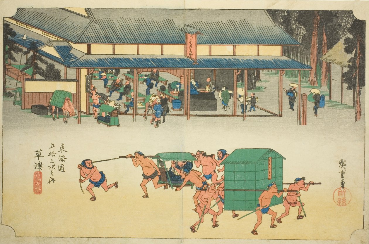 Kusatsu : Célèbre Relais, de la série "Les Cinquante-trois Stations du Tokaido" - Utagawa Hiroshige