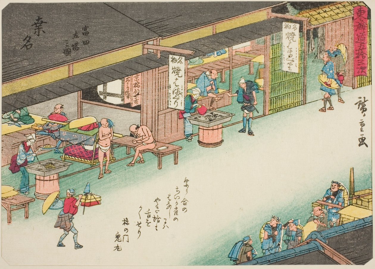 Kuwana : La station de poste à Tomita (Kuwana, Tomita tachiba no zu), de la série "Les cinquante-trois stations du Tokaido (Tokaido gojusan tsugi)", également connue sous le nom de Tokaido avec poème (Kyoka iri Tokaido) - Utagawa Hiroshige