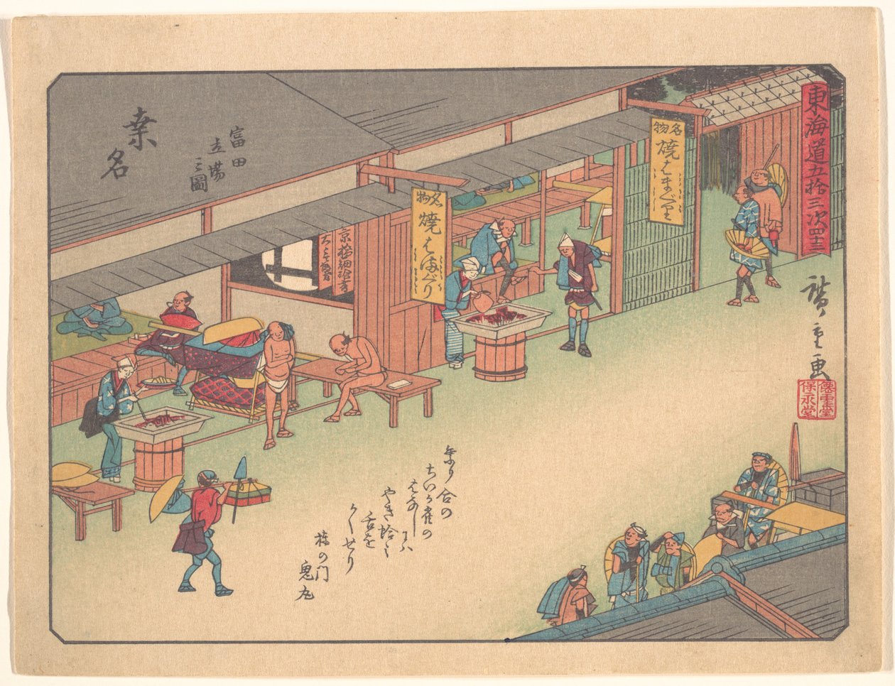 Kuwana, de la série Les cinquante-trois stations de la route du Tōkaidō - Utagawa Hiroshige