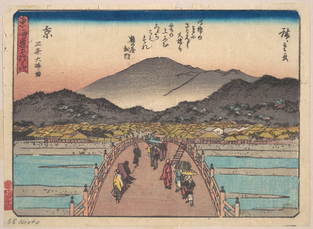 Kyoto : vue du pont Sanjō Ōhashi - Utagawa Hiroshige