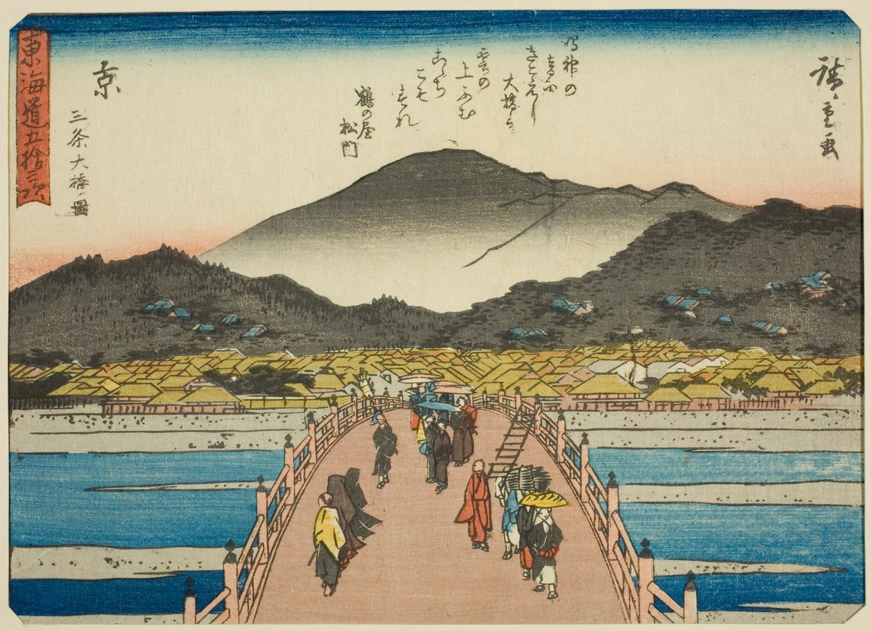 Kyoto : Le Grand Pont à Sanjo, de la série "Cinquante-trois Stations du Tokaido" - Utagawa Hiroshige