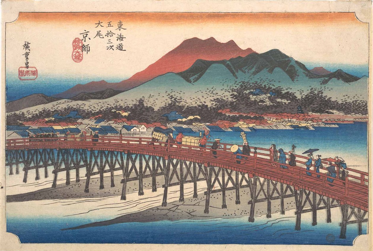 Kyoto : le grand pont de Sanjō (Taibi, Keishi, Sanjō Ōhashi), de la série Les Cinquante-trois stations du Tōkaidō (Tōkaidō gojūsan tsugi) - Utagawa Hiroshige