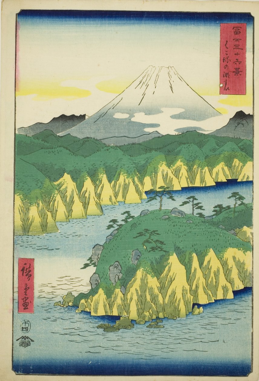 Lac à Hakone (Hakone no kosui), de la série "Trente-six vues du mont Fuji (Fuji sanjurokkei)" - Utagawa Hiroshige