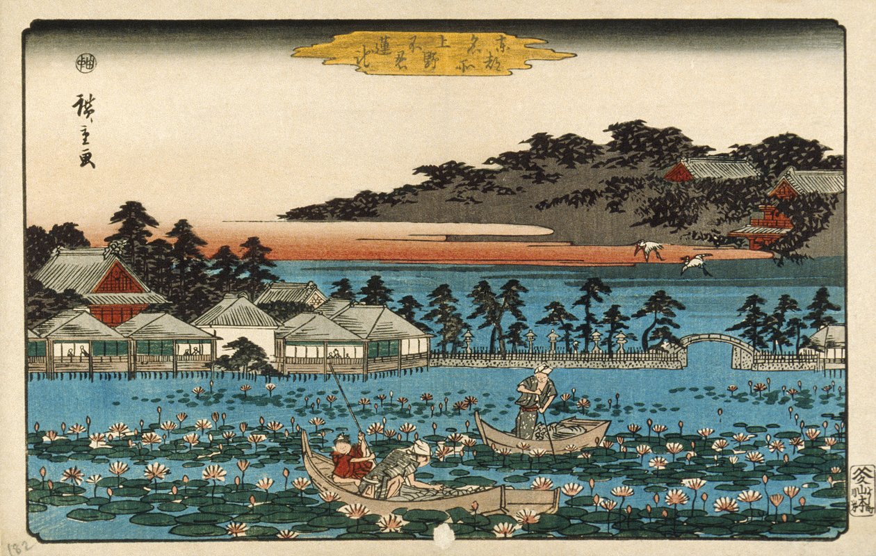 Étang de lotus à Shinobazu, à Ueno - Utagawa Hiroshige