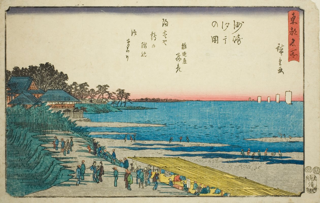 Marée basse à Susaki (Susaki shiohi no zu), de la série "Lieux célèbres de la capitale de l
