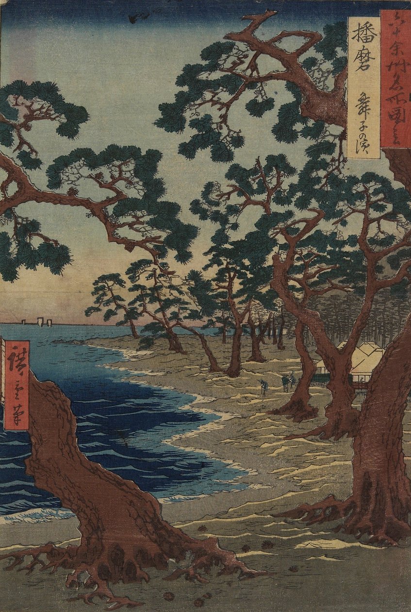 Plage de Maiko dans la province de Harima, décembre 1854 - Utagawa Hiroshige
