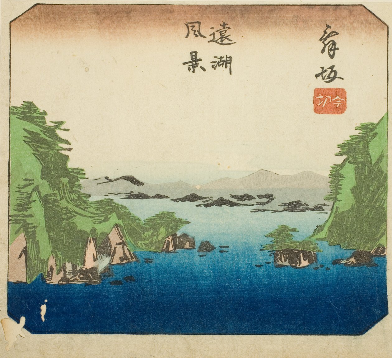Maisaka, section de la feuille n° 7 de la série "Images découpées de la route du Tokaido (Tokaido harimaze zue)" - Utagawa Hiroshige