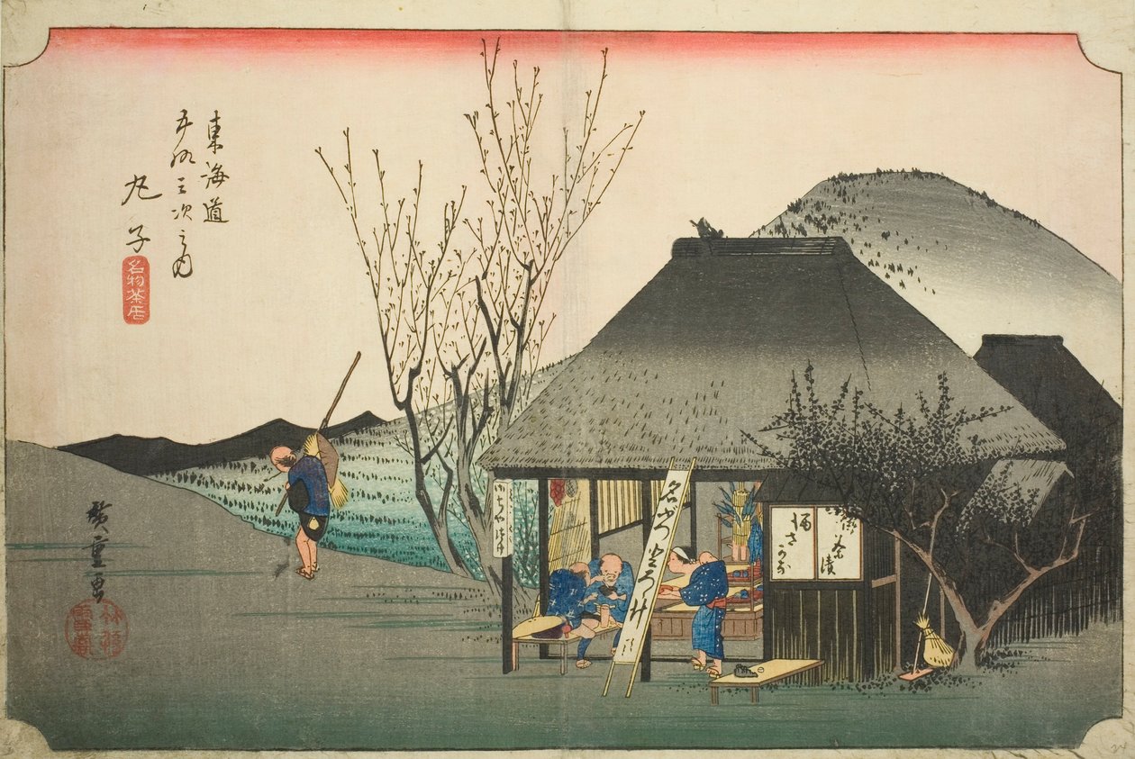 Mariko : célèbre salon de thé, de la série "Les cinquante-trois stations de la route du Tokaido" - Utagawa Hiroshige