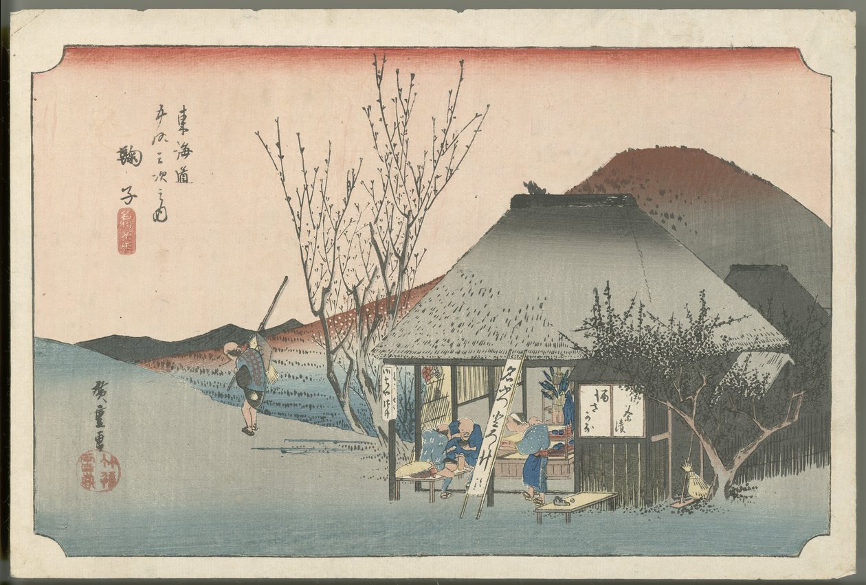 Célèbre maison de thé de Mariko - Utagawa Hiroshige