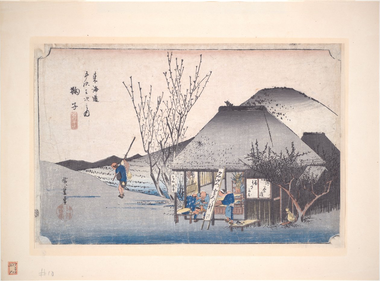 La maison de thé Mariko, tirée de la série « Les cinquante-trois stations du Tōkaidō » - Utagawa Hiroshige