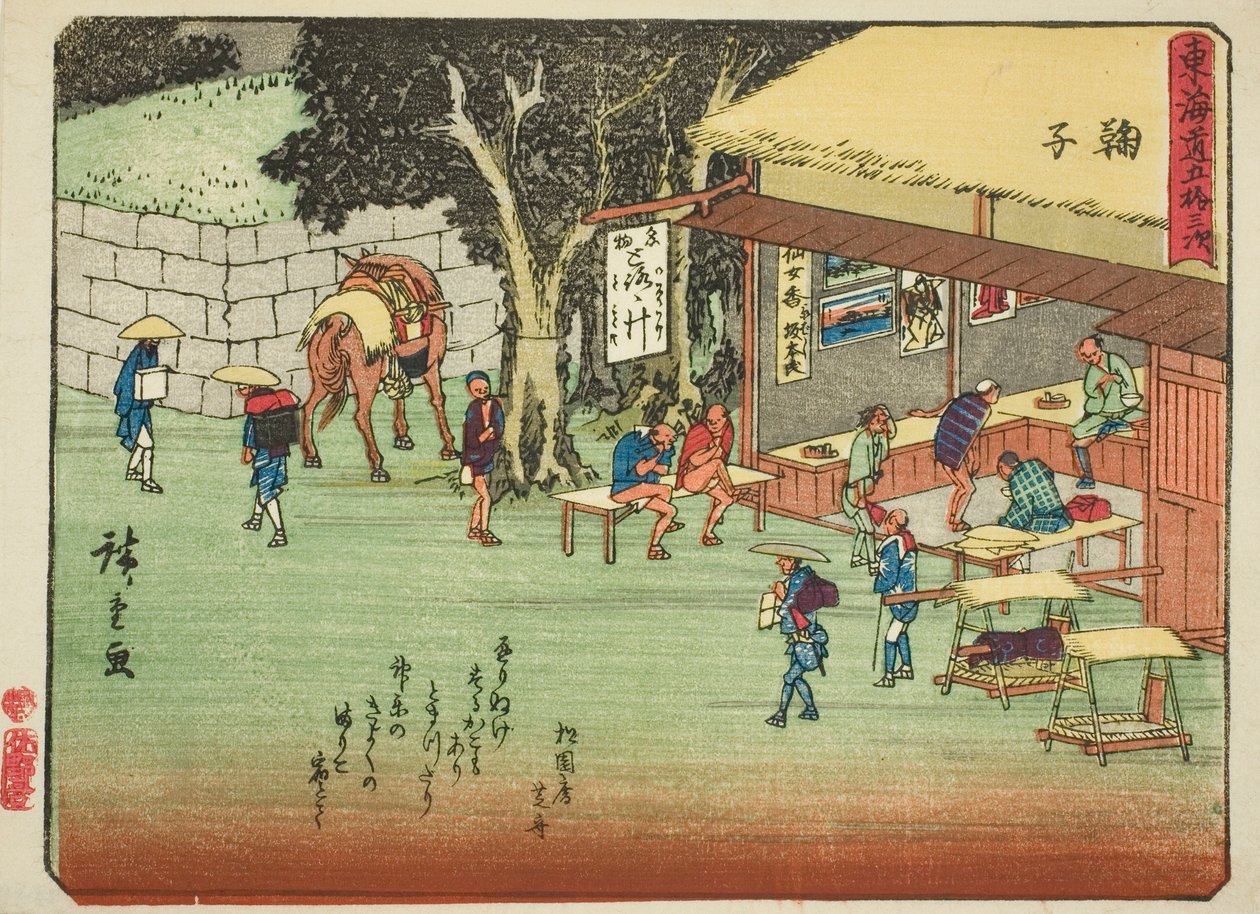 Mariko, de la série "Les cinquante-trois stations du Tokaido (Tokaido gojusan tsugi)", également connue sous le nom de Tokaido avec poème (Kyoka iri Tokaido) - Utagawa Hiroshige
