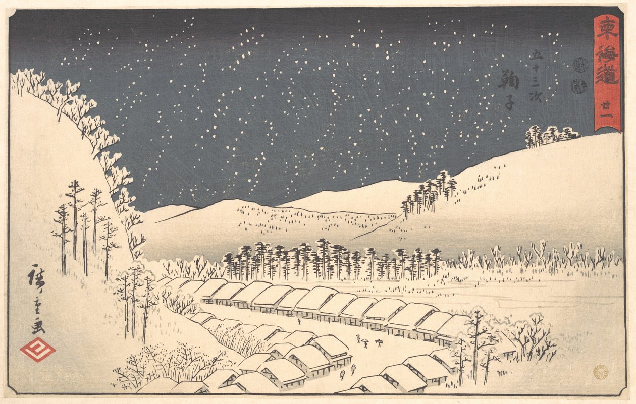 Mariko, tirée de la série « Tokaidō » (plus connue sous le nom de « Reisho Tokaidō ») - Utagawa Hiroshige
