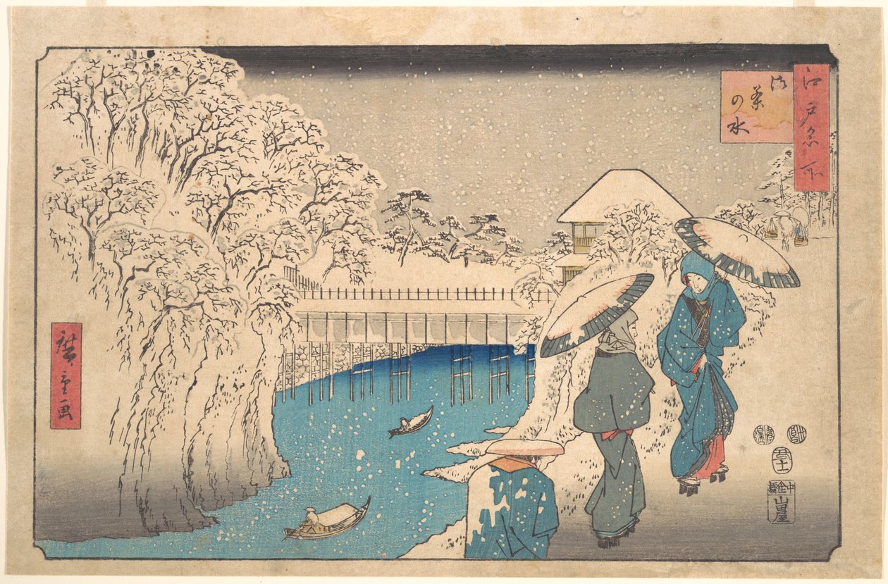 Meguro - Utagawa Hiroshige