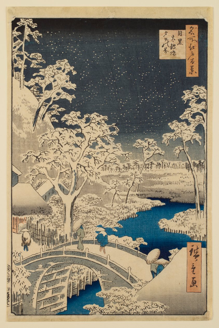 Pont-tambour de Meguro et colline du coucher du soleil, de la série «Cent vues célèbres d