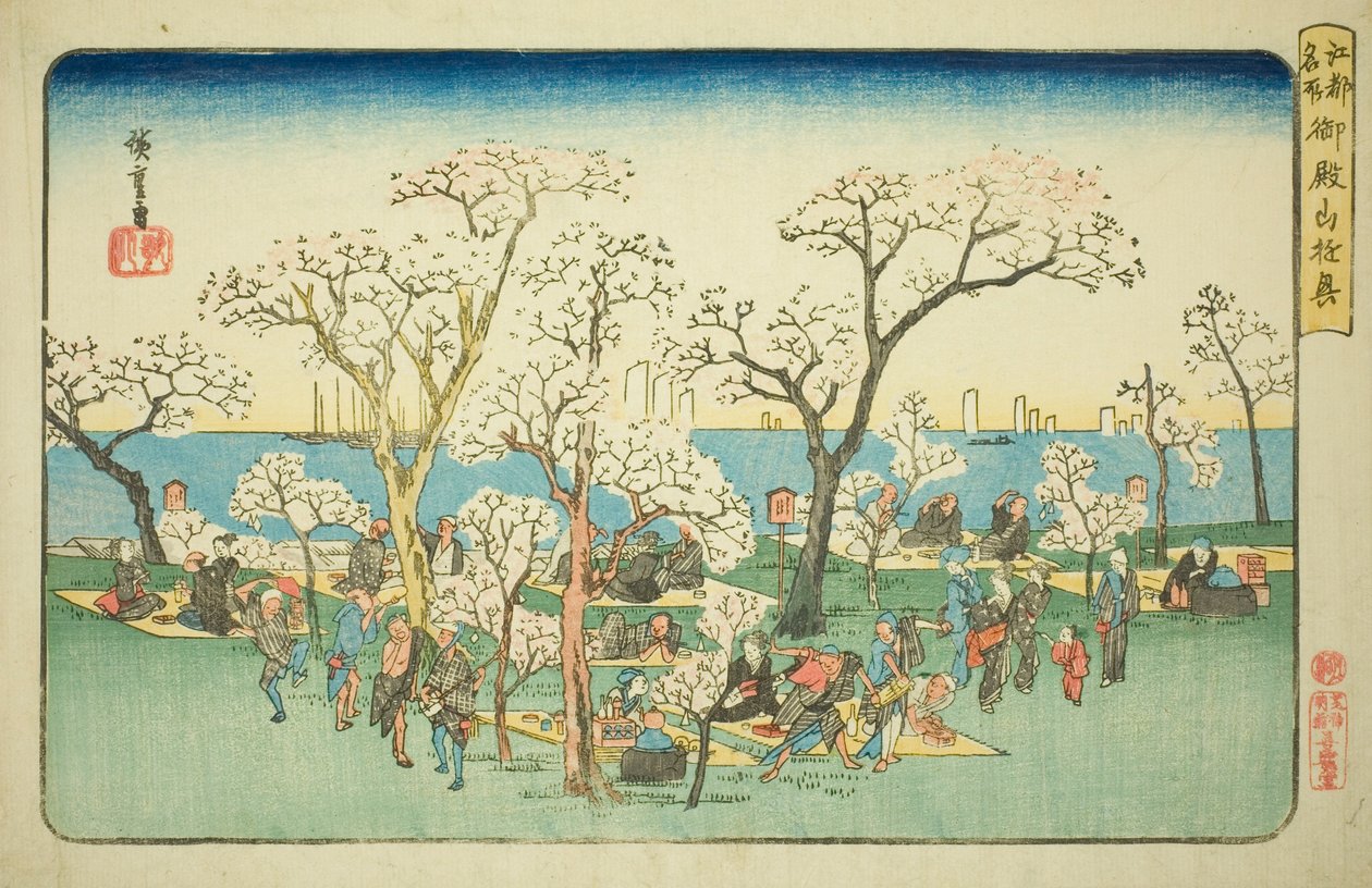 Festivités à Goten Hill, de la série "Lieux célèbres d