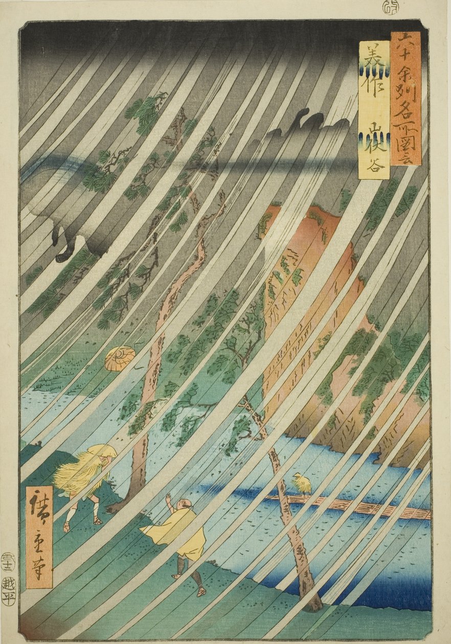 Province de Mimasaka : Vallée de Yamabushi (Mimasaka, Yamabushidani), de la série "Lieux célèbres des soixante et quelques provinces (Rokujuyoshu meisho zue)" - Utagawa Hiroshige