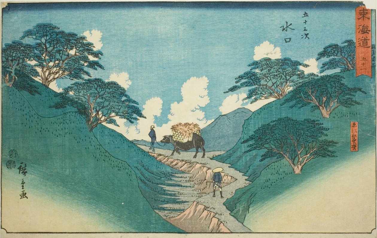 Minakuchi : Les beaux pins du mont Hiramatsu (Minakuchi, Hiramatsuyama bisho)—No. 51, de la série "Les cinquante-trois stations du Tokaido (Tokaido gojusan tsugi)", également connue sous le nom de Reisho Tokaido - Utagawa Hiroshige