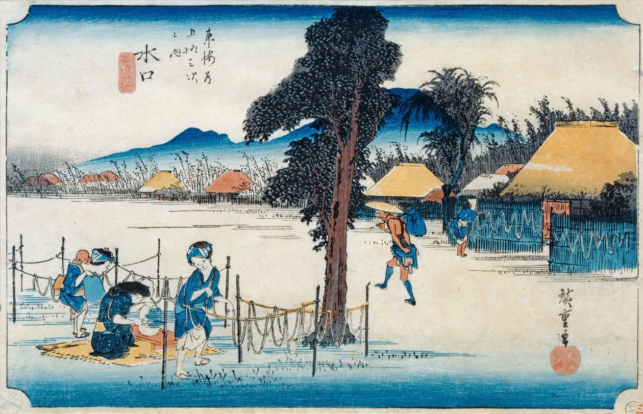 Minakuchi : production célèbre de Kampyo, de la série 