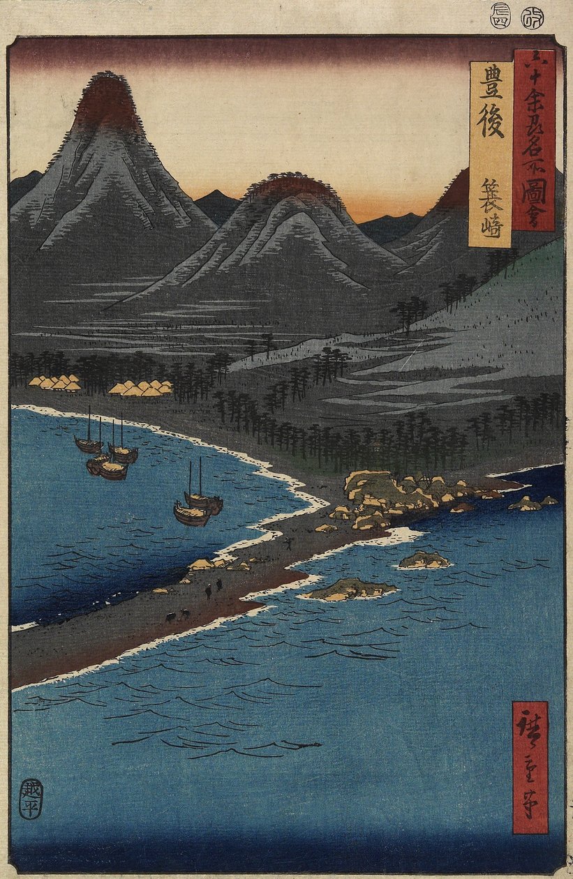 Plage de Minosaki, province de Bungo, avril 1856 - Utagawa Hiroshige